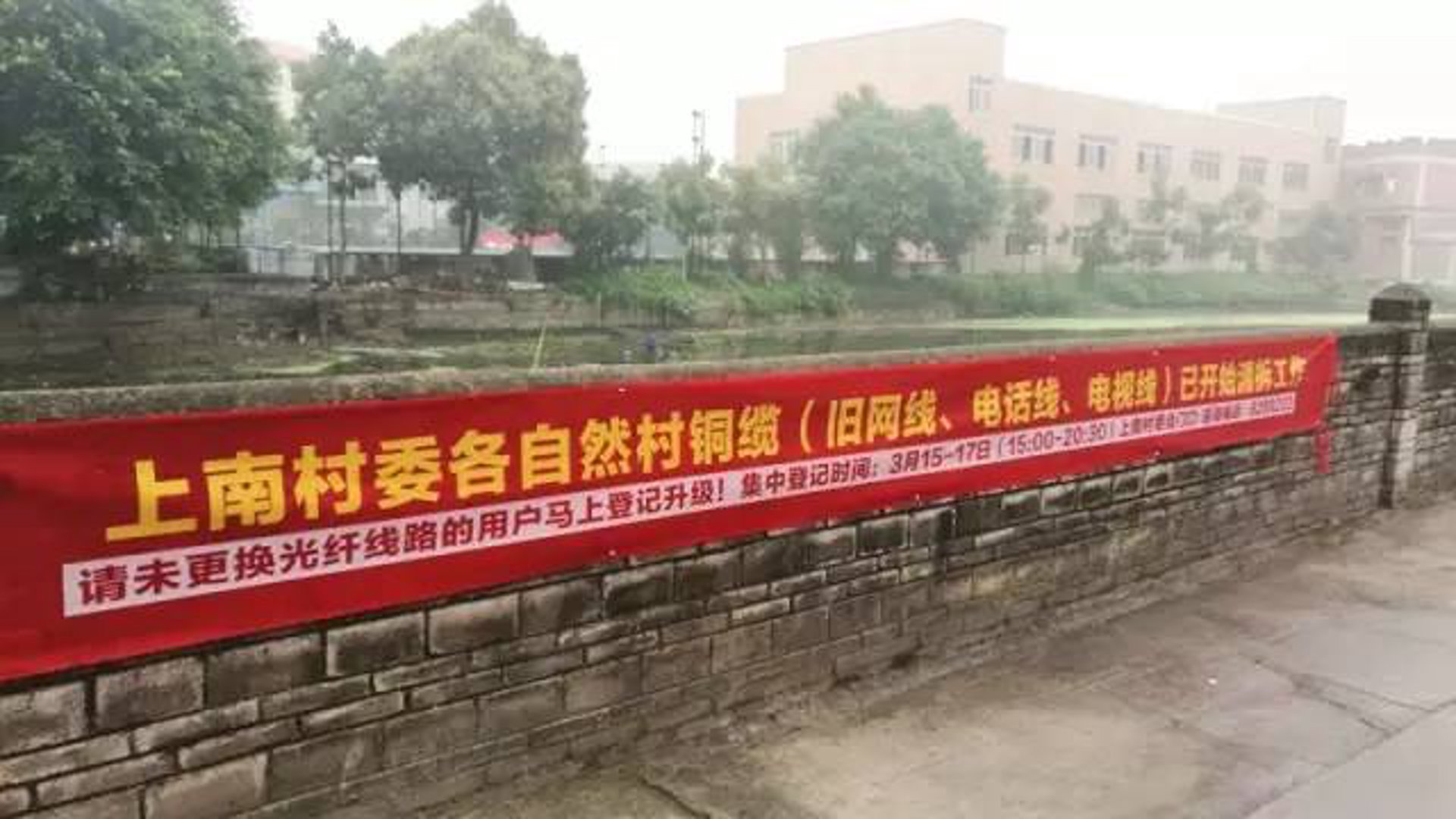 华源鑫泰围栏